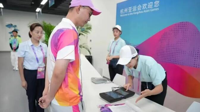 科大讯飞以AI赋能杭州亚运会 助力智能升级